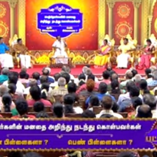 23-10-2023 Kalaignar TV Dingugal leoni pattimandram Ayudha Poojai Sirappu Nigalchi