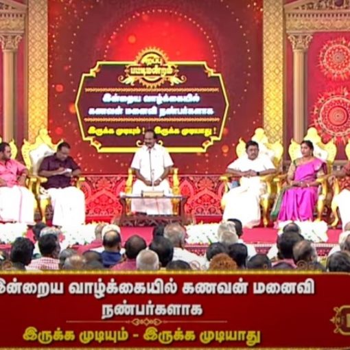 Dindigul Leoni Deepavali Sirappu Pattimandram in Kalaignar TV 12-11-2023 Diwali Sirappu Nigalchi Special Program